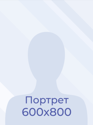 Торопова Маргарита Александровна
